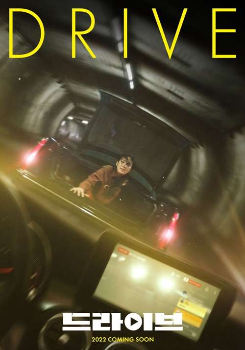 60分鐘亡命直播_Drive_電影海報