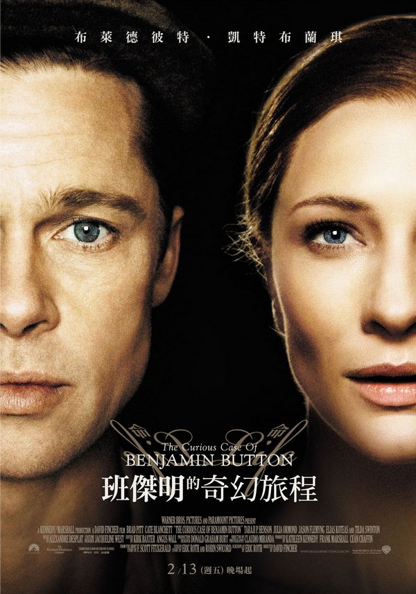 班傑明的奇幻旅程_The Curious Case of Benjamin Button_電影海報