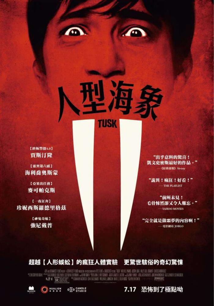 人型海象_Tusk_電影海報