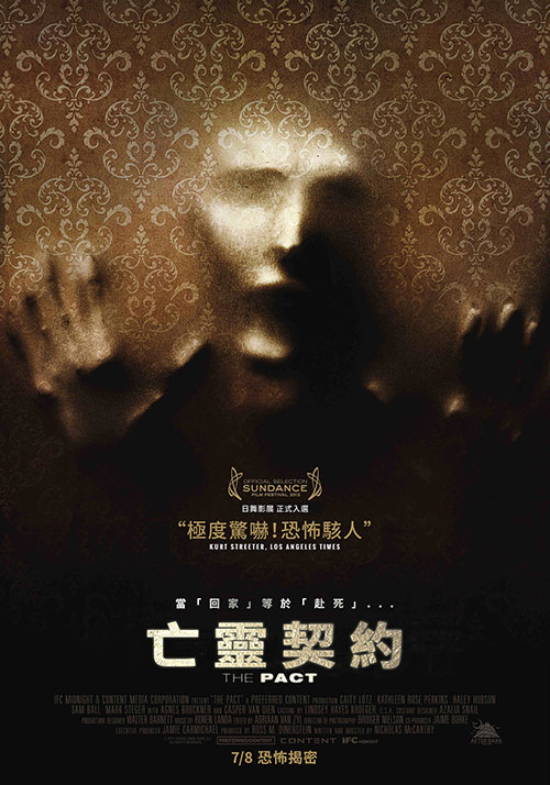 亡靈契約_The Pact(2012)_電影海報