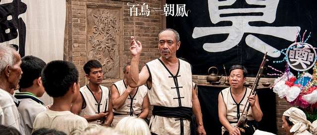 百鳥朝鳳_Song of the Phoenix_電影劇照