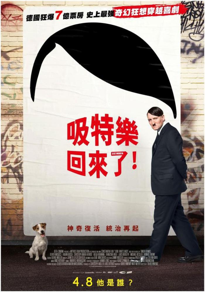 吸特樂回來了！_Look Who's Back_電影海報