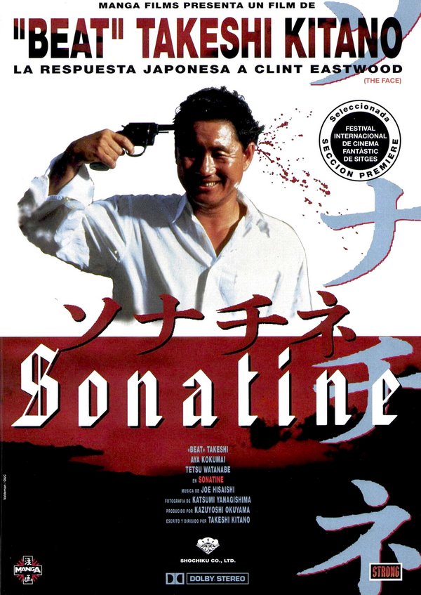 奏鳴曲_Sonatine_電影海報