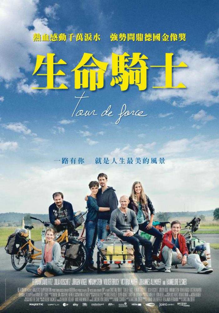 生命騎士_Tour de Force(2014)_電影海報