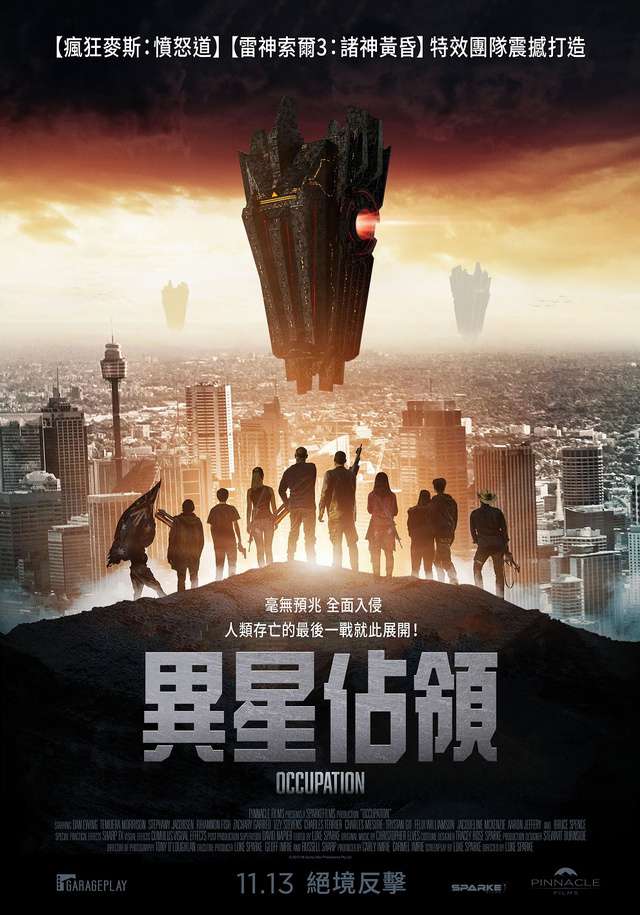 異星佔領_Occupation_電影海報