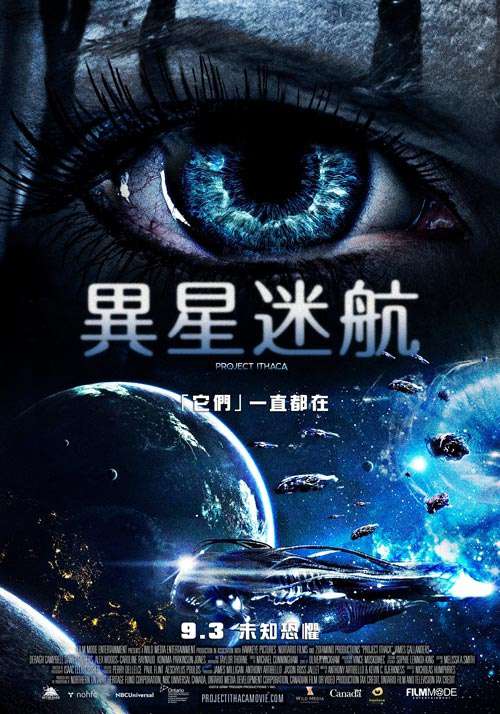 異星迷航_Project Ithaca_電影海報