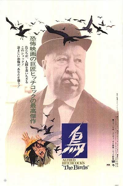 鳥 (1963)_The Birds_電影海報