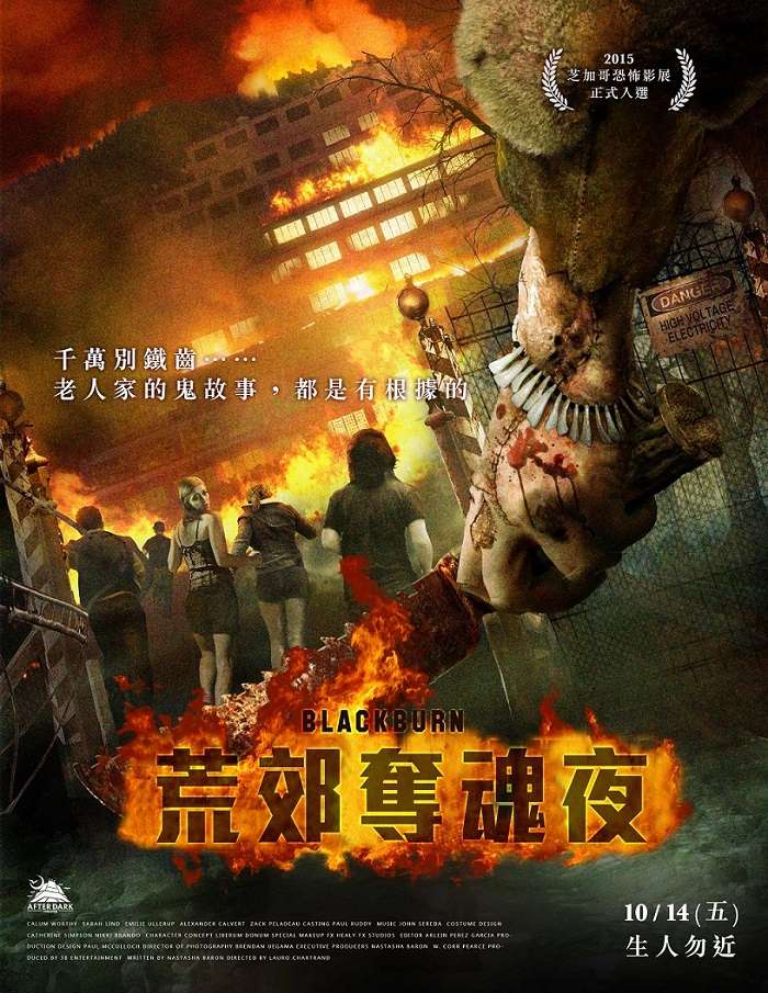 荒郊奪魂夜_Blackburn_電影海報