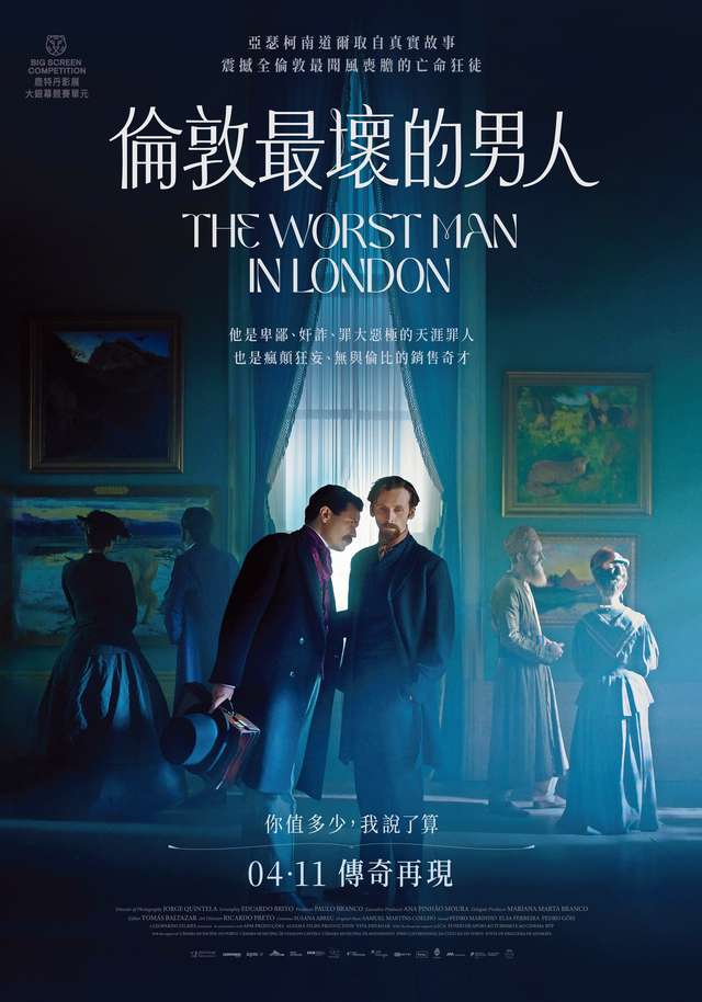 倫敦最壞的男人_The Worst Man in London_電影海報
