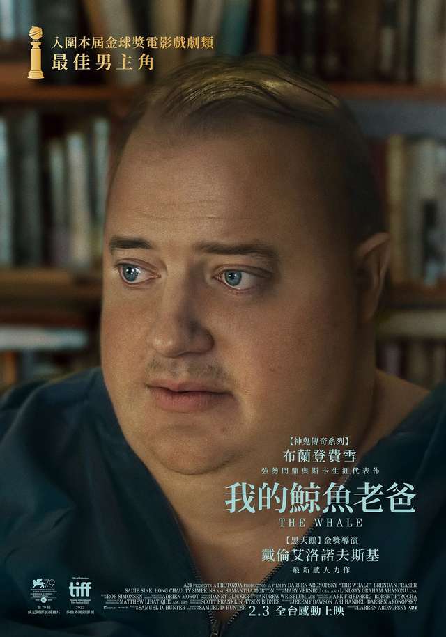 我的鯨魚老爸_The Whale_電影海報