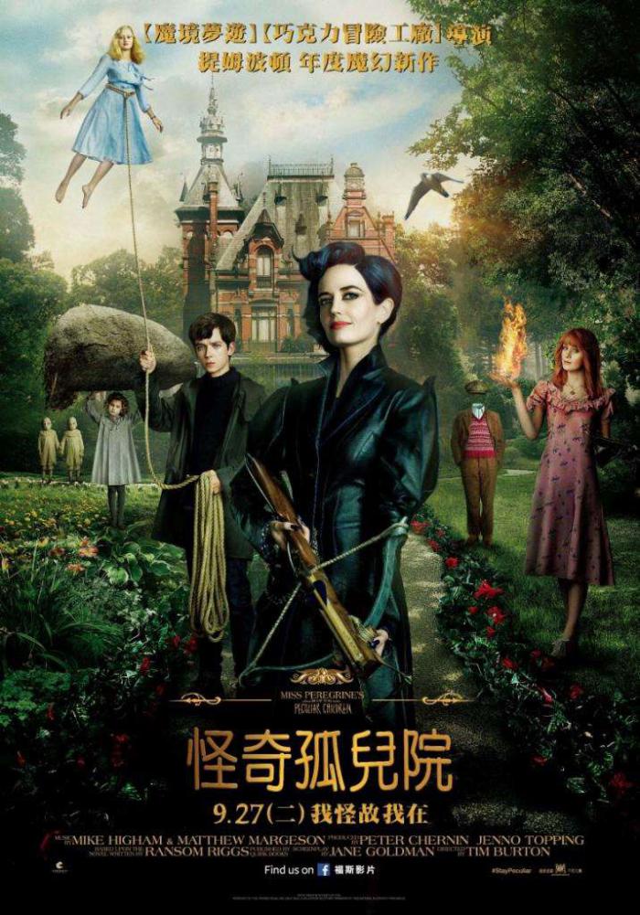 怪奇孤兒院_Miss Peregrine's Home for Peculiar Children_電影海報