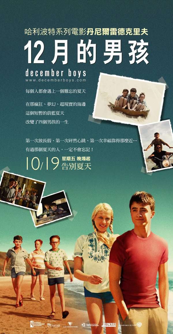 12月的男孩_December Boys_電影海報