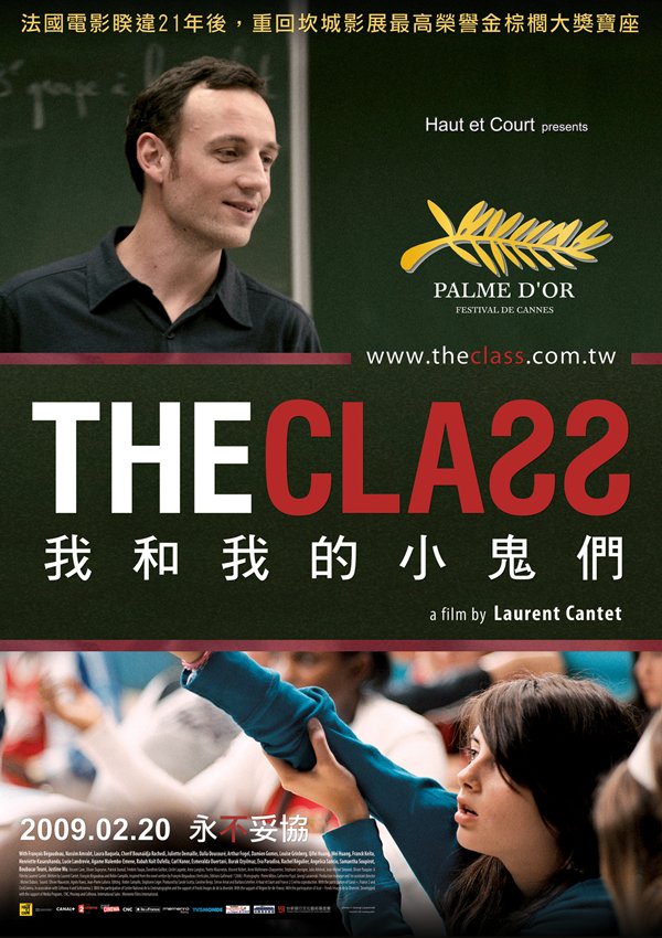 我和我的小鬼們_The Class (2008)_電影海報