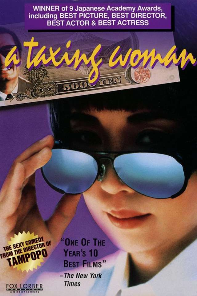 女稅務員_A Taxing Woman_電影海報