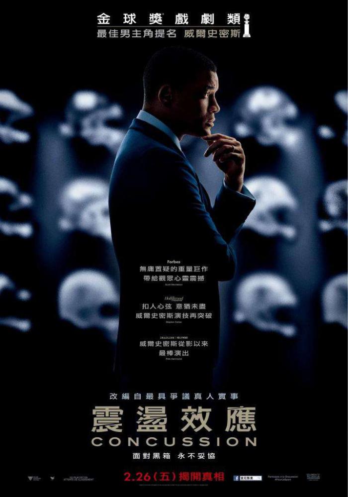 震盪效應_Concussion_電影海報