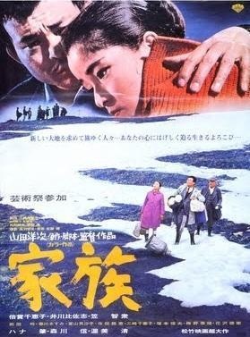 家族_Where Spring Comes Late_電影海報