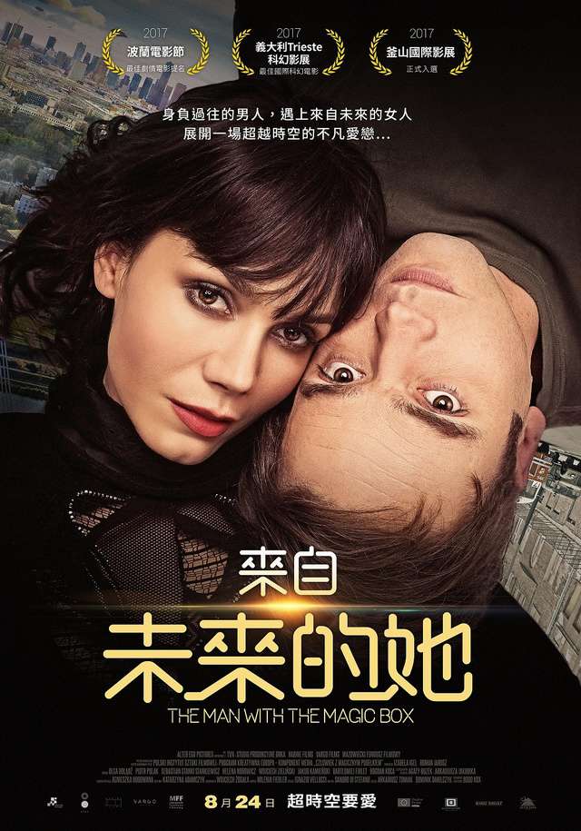 來自未來的她_The Man with the Magic Box_電影海報