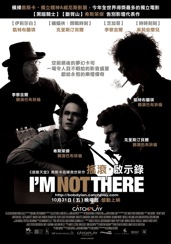 搖滾啓示錄_I'm Not There_電影海報