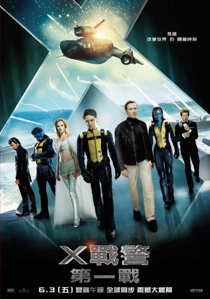 X戰警：第一戰_X-Men: First Class_電影海報
