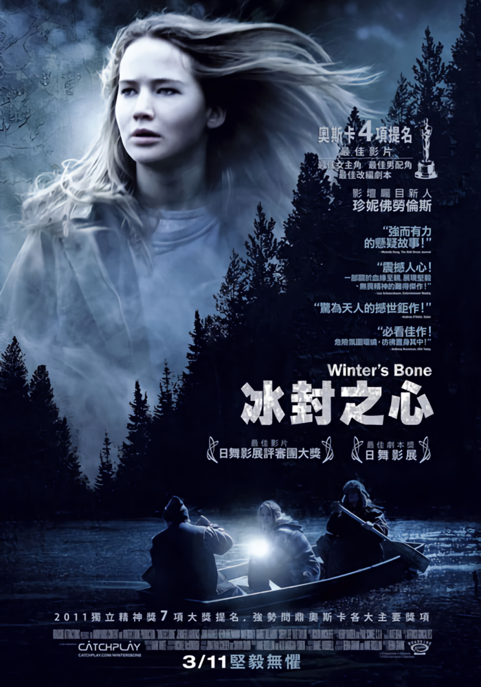 冰封之心_Winter's Bone_電影海報