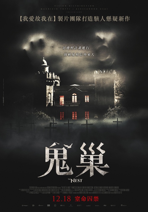 鬼巢_The Nest(2019)_電影海報