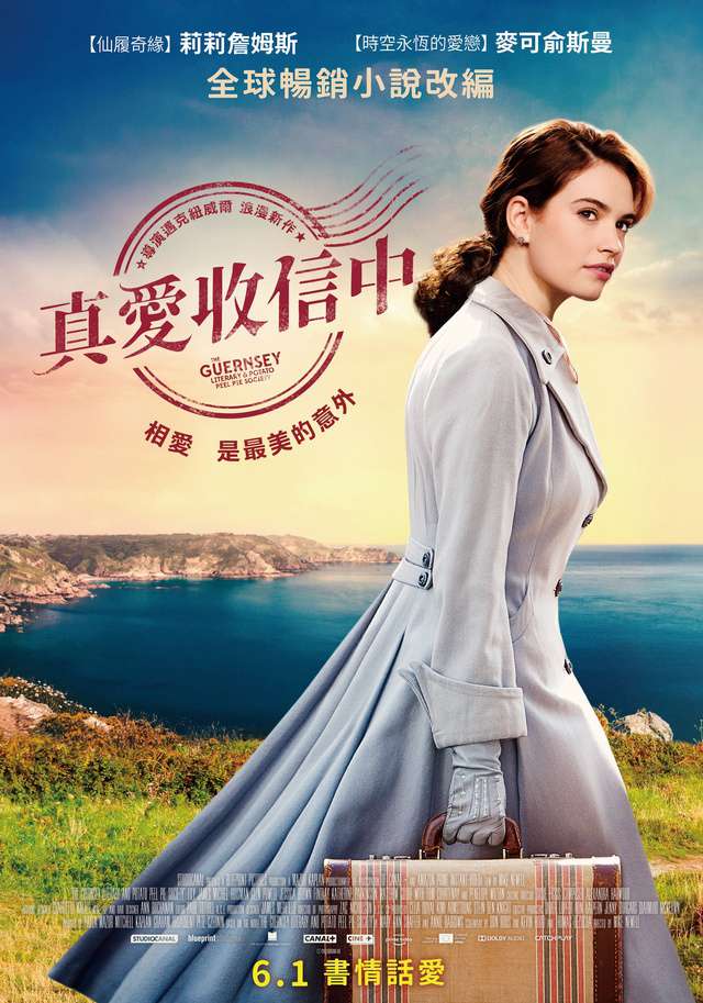 真愛收信中_The Guernsey Literary and Potato Peel Pie Society_電影海報