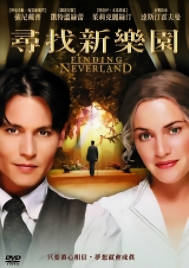 尋找新樂園_Finding Neverland_電影海報