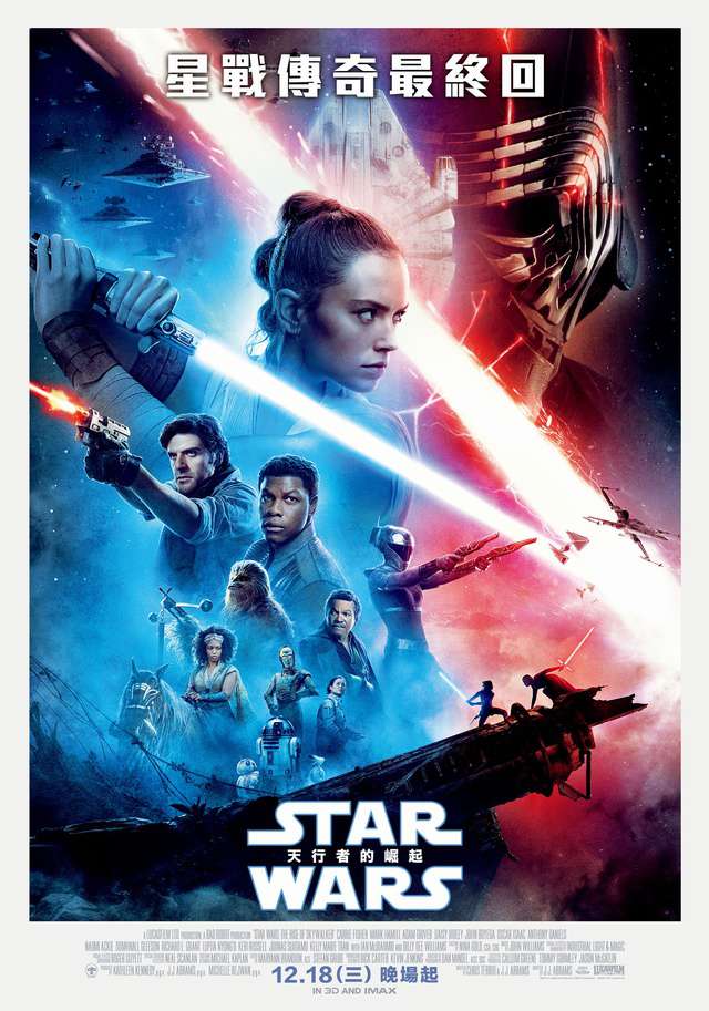 STAR WARS:天行者的崛起_Star Wars: The Rise of Skywalker_電影海報