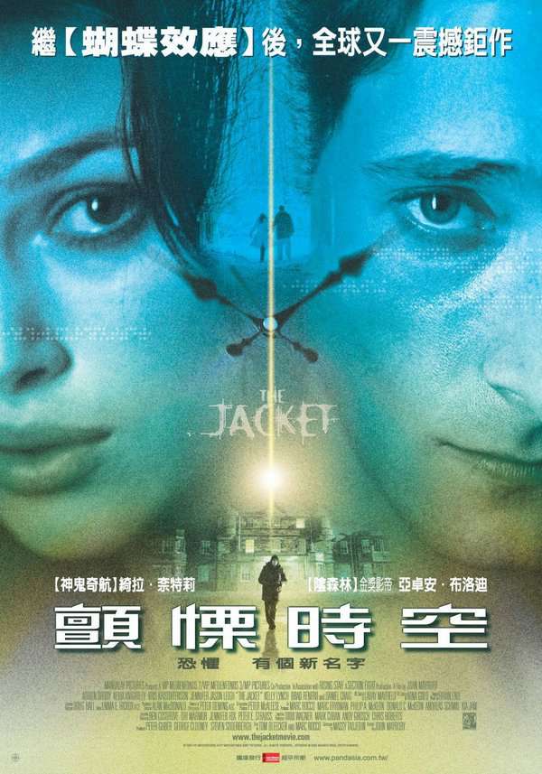 顫慄時空_The Jacket_電影海報