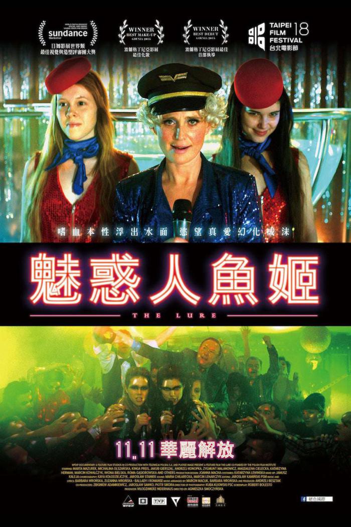 魅惑人魚姬_The Lure_電影海報