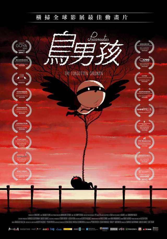 鳥男孩_Psiconautas_電影海報