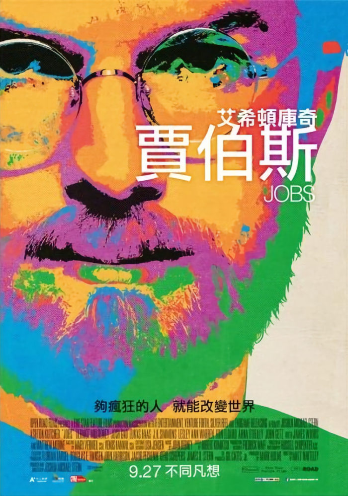 賈伯斯_Jobs_電影海報