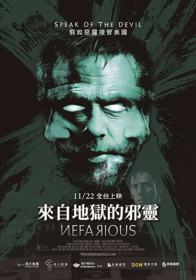 來自地獄的邪靈_Nefarious_電影海報