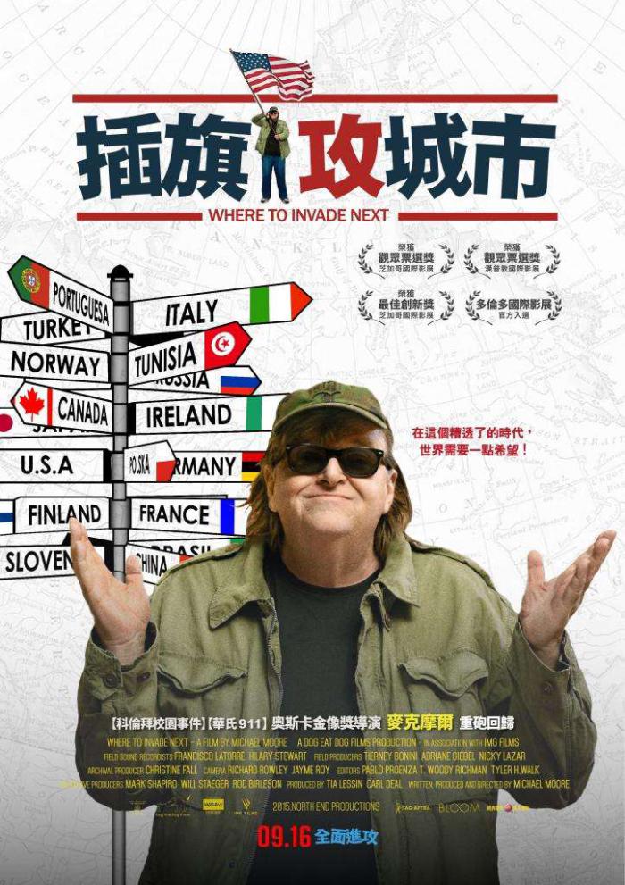 插旗攻城市_Where to Invade Next_電影海報