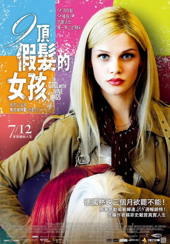 9頂假髮的女孩_The Girl with Nine Wigs_電影海報