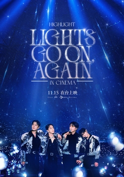 Highlight: Lights Go On_Highlight: Lights Go On_電影劇照