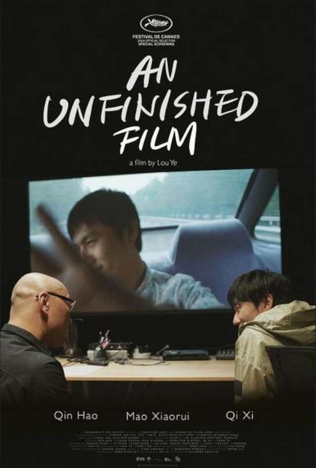 一部未完成的電影_An Unfinished Film_電影海報