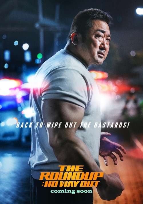 犯罪都市3_The Roundup: No Way Out_電影海報