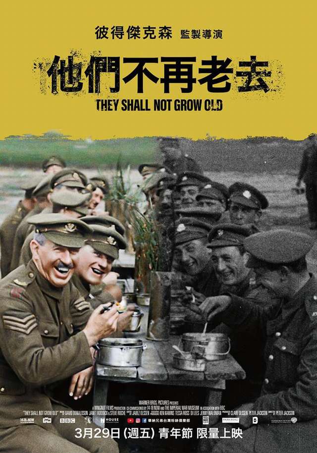 他們不再老去_They Shall Not Grow Old_電影海報