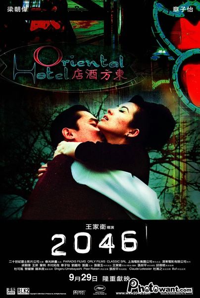 2046__電影海報