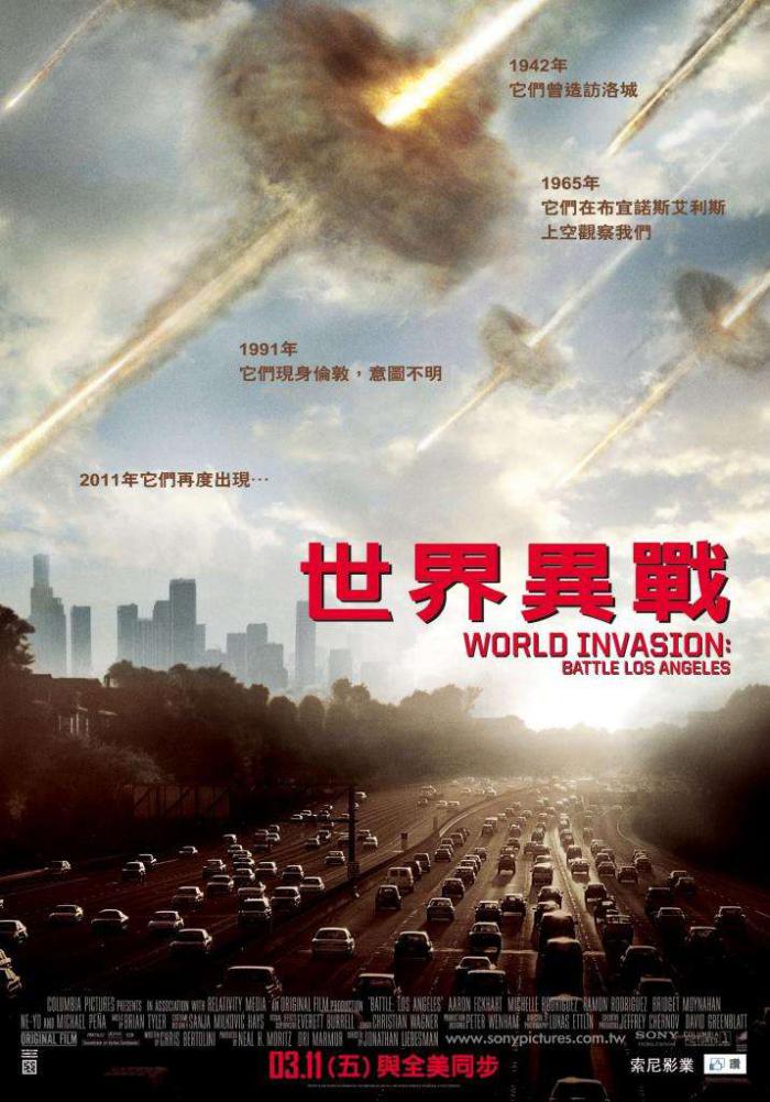 世界異戰_WORLD INVASION: BATTLE LOS ANGELES_電影海報