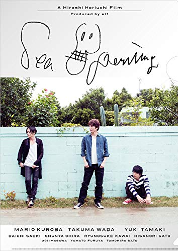 海邊的道別_Sea Opening_電影海報