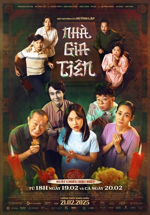 鬼才要回家_The Ancestral Home_電影海報