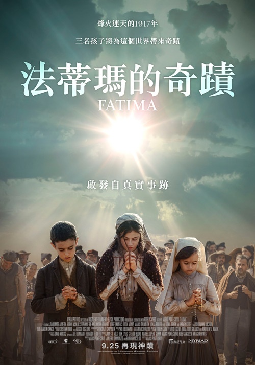 法蒂瑪的奇蹟_Fatima_電影海報