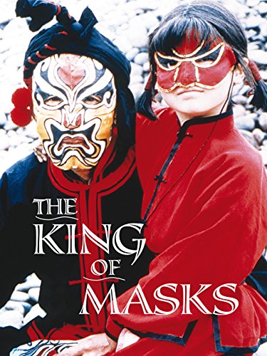 變臉 (中)_The King of Masks_電影海報