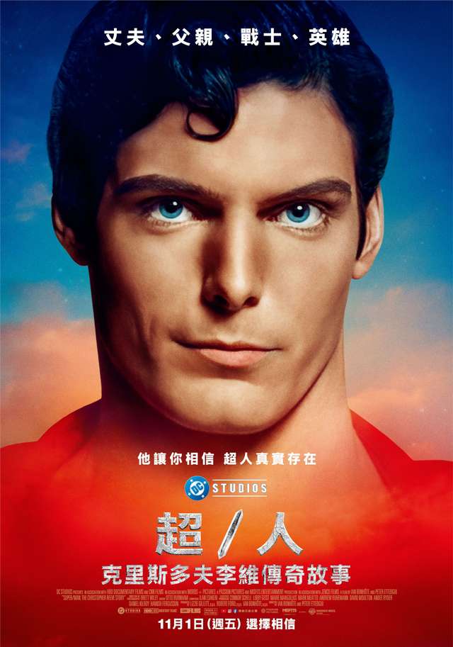 超人:克里斯多夫李維的故事_Super/Man: The Christopher Reeve Story_電影海報