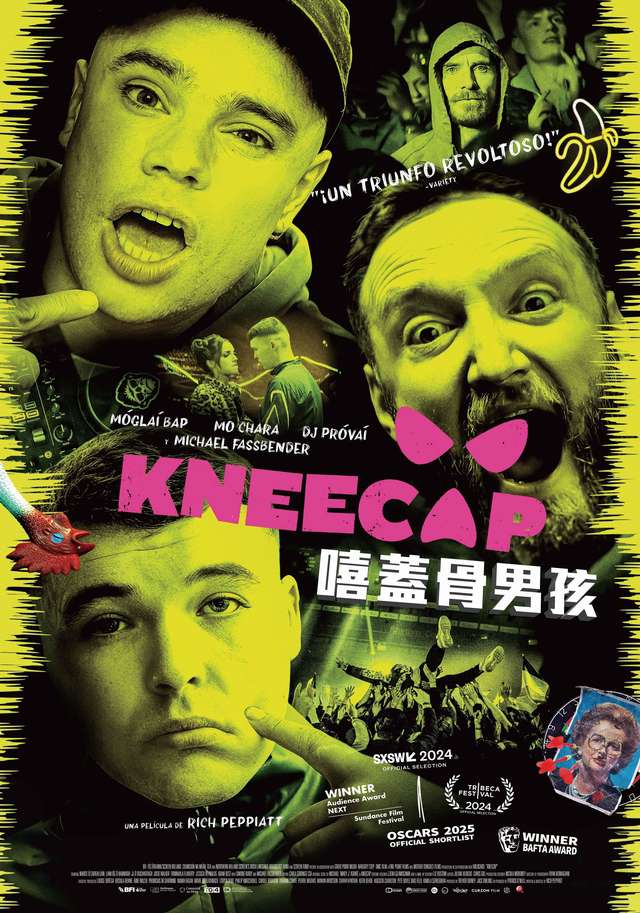 嘻蓋骨男孩_Kneecap_電影海報