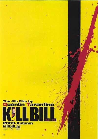 追殺比爾_Kill Bill: Volume 1_電影海報