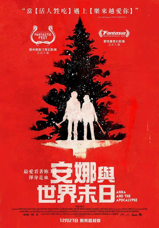 安娜與世界末日_Anna and the Apocalypse_電影海報