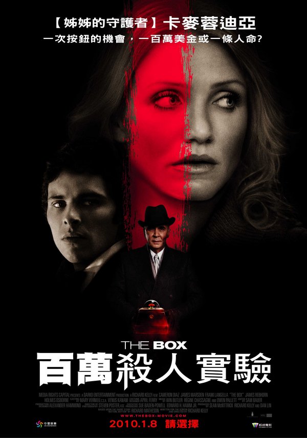 百萬殺人實驗_The Box_電影海報